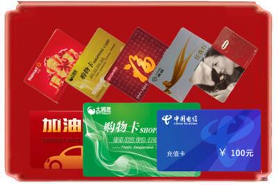 荣县烟酒回收充值卡.jpg