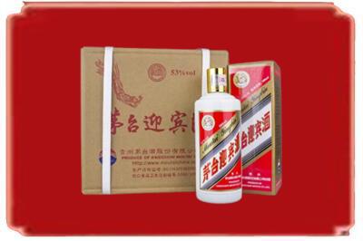荣县烟酒回收茅台迎宾酒.jpg
